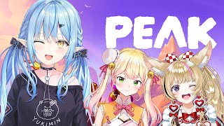 【PEAK】ねぽらぼで昼間から山登るか！！！！！【ねぽらぼ/ホロライブ】