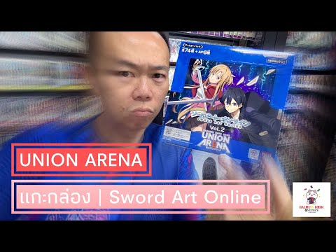 UNIONARENA|SwordArtOnline