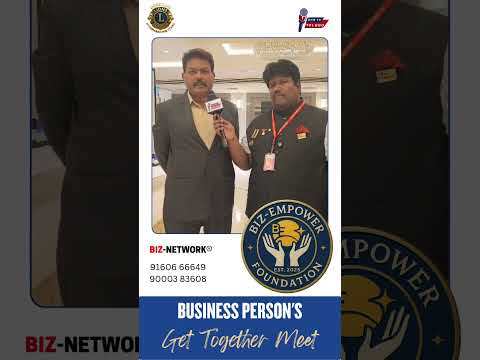 బిజ్ ఎంపవర్ ఫౌండేషన్ ద్వారా వ్యాపారస్థులకు ట్రైనింగ్ షేషన్ ఉచితముగా #motivation #biznetwork #sahaya