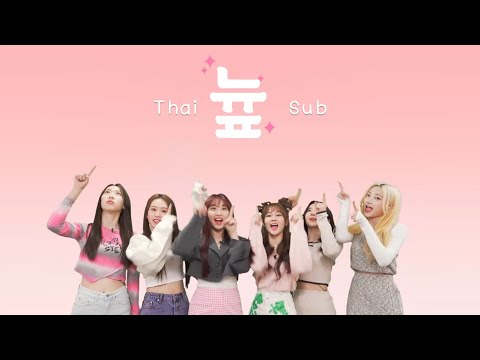 [THAISUBซับไทย]รุกกี้น้องใหม่