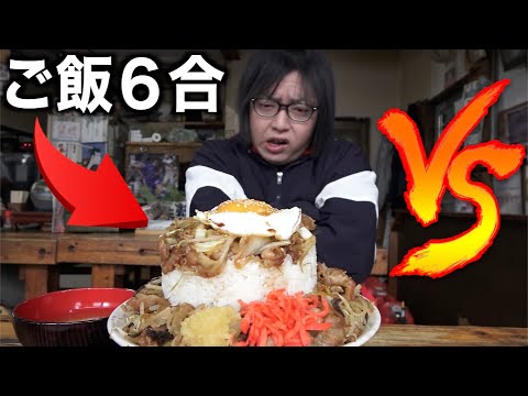 「もっと米が食べたい」と日頃宣う秋田の大食漢リバウンド王になってる相方に米６合使ってるダブルチョモランマ丼振る舞ってみたら…