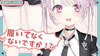 【11月第3週】センシティブなにじさんじ一週間まとめ【にじさんじ切り抜き】【2025年11月15日~11月21日】