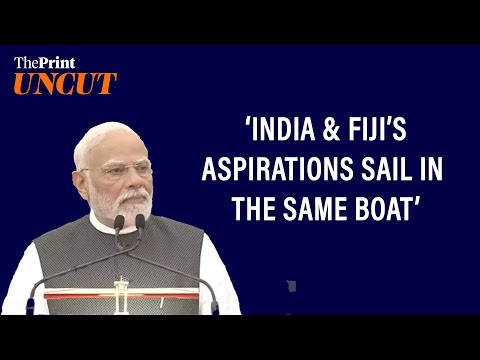 ‘India &amp; Fiji support a free, inclusive, open, secure &amp; prosperous India-Pacific’: PM Modi
