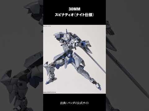 ホビーの動画サムネイル - 【🤔直前予測】2025年6月26日ガンプラ再販まとめ！ #shorts