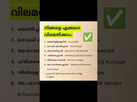 #shorts#useful#life#youtube#Pls Subscribe 💗##