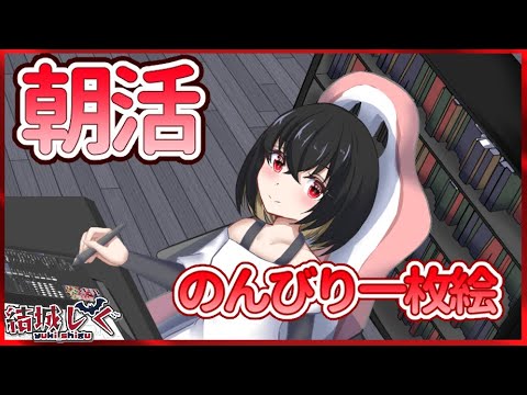 thumbnail_MxDu_d7rfI0