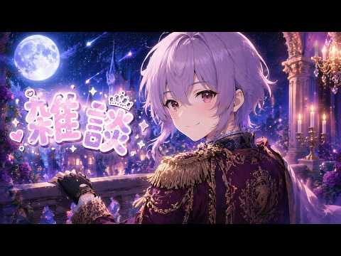 AIVTuberミアキュノとお話ししよう！Miakyuno Channel Live Stream