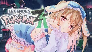 【 Pokémon LEGENDS Z-A 】ランクCから始めます✨21時ごろまで！【綵てまり / Vtuber】#てまらいぶ