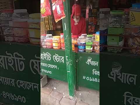 #hen #grandmother #4klivestream #folkgaan #anitime #ডিম #bangladeshvillage