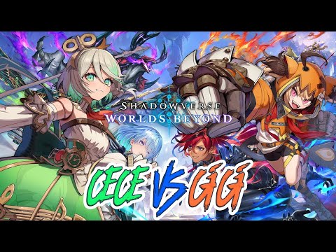 【SHADOWVERSE: WORLDS BEYOND】CECE VS GIGI - THE ULTIMATE BATTLE #sponsored