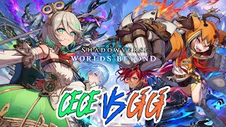 【SHADOWVERSE: WORLDS BEYOND】CECE VS GIGI - THE ULTIMATE BATTLE #sponso