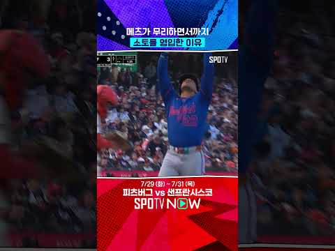 이 선수의 몸값은  1조 557억 원입니다 