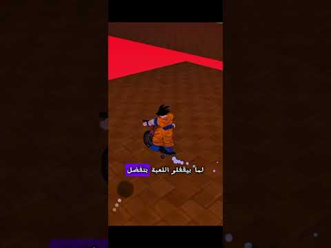 “لو شُفت السيرفر ده… إقفل اللعبة فورًا 😨"🎵 Music: “Discovery” – Myuu (CC BY 3.0) #roblox #قصص_رعب