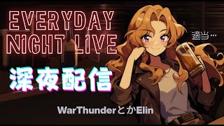 【Vtuber】春まえの夜に、そよ夜風をそそぐ