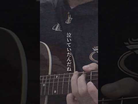 ブルーアンバー /back number #cover #五十嵐ハル