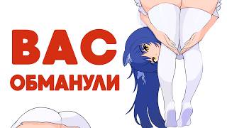 Почему все снова делают ЭТО?