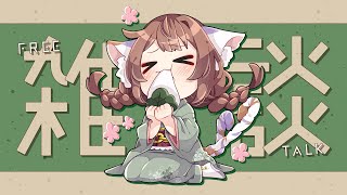 🔴9月振り返り配信【9/31】