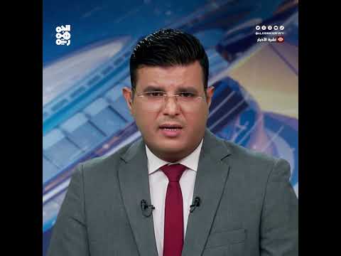قناة الجمهورية