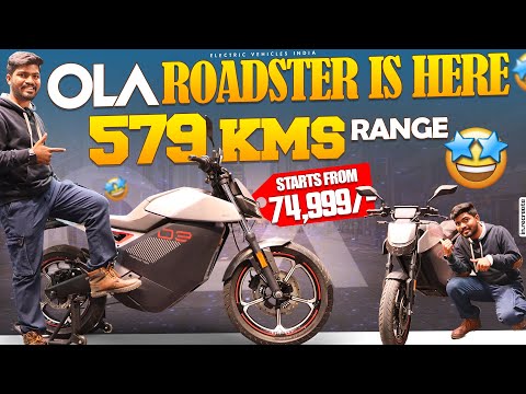 OLA Roadster Electric Bike Review | 579 Kms Range | Starting From 74,999 | Electric Vehicles India