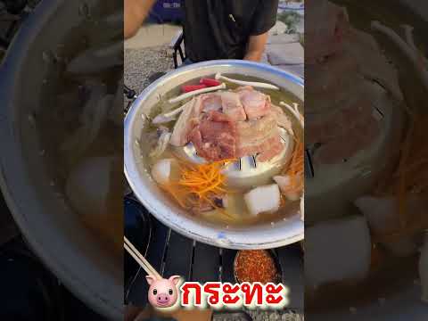 Nuch Story หมูกระทะร้านโชคเจริญหมูกระทะ108