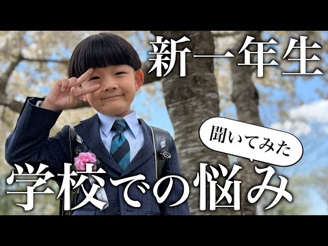 【我が家の食卓】入学したばっかりの1年生息子に色々質問してみた