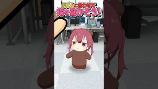 指の動きに合わせてクマリンと触れ合おう！🐻finger interactive game #shorts #funny #rhythmgam