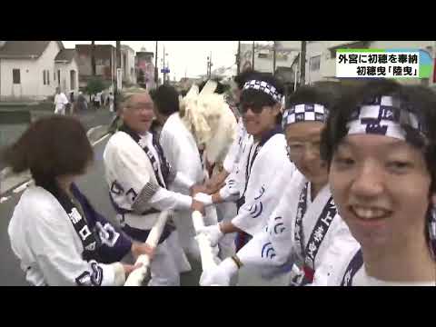 神嘗祭にあわせ「初穂曳」　新米を外宮へ奉納