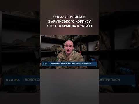 Правильність підходу командування 3 армійського корпусу підтверджується реальними результатами.