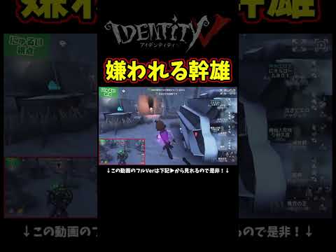 スポーンガチャになるから解読職の隣に湧くのが強い【第五人格】【IdentityⅤ】