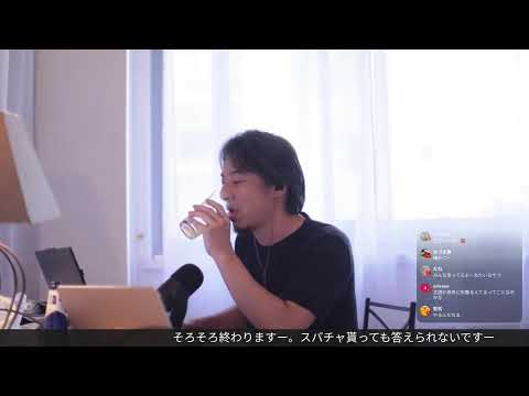 夢を見るには覚める必要がある.Panane ALE W23