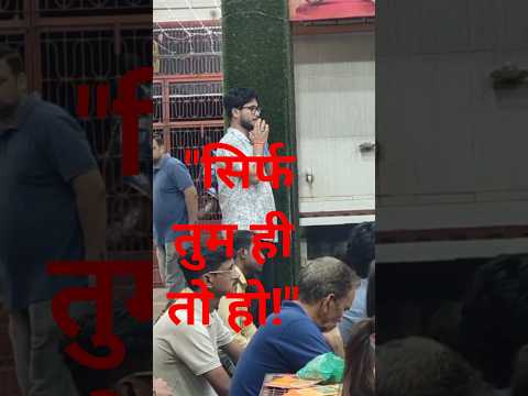 "तुम हमारे थे प्रभुजी 💫 तुम हमारे हो ❤️🙏 #Bhakti #HanumanBhakti #BhajanReel #SpiritualLove #ShriRam