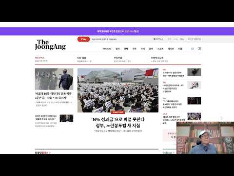 올인방송's 근본 없는 이재명과 싸가지 없는 한동훈이 퇴출돼야(2026/09/03)(후원: 농협 333053-<strong>51</strong>-072090 조영환)