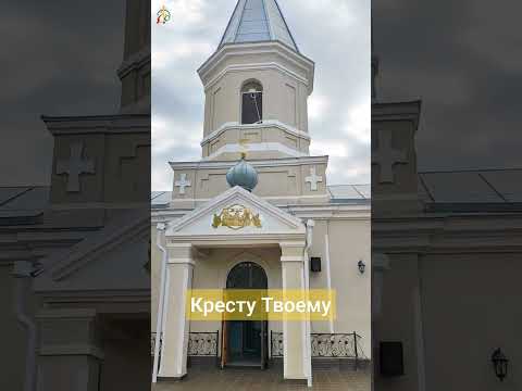 Кресту Твоему поклоняемся, Владыко - Сенинь Ставрозуна