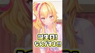 オタクくん、朝だよ！【オタ朝 #145】