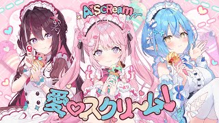 愛♡スクリ～ム！ / KoZMy [ 博衣こより・AZKi・雪花ラミィ ] (Cover) 【歌ってみた】
