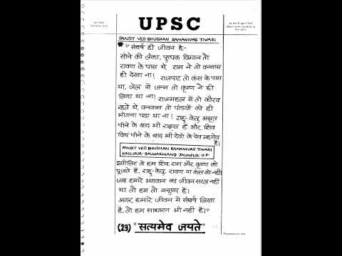 #संघर्ष ही जीवन है #वेद भूषण तिवारी मोटिवेशन ट्रेडिंग #वेद सर यूट्यूब शॉर्ट्स/