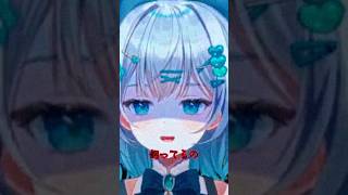 メンバーシップ加入者をコレクションする宇宙人【怪談朗読切り抜き】#shorts