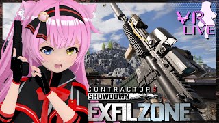 VRゲーム実況【 Contractors Showdown : ExfilZone 】🔫🧳ソロプレイ