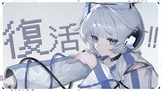 【歌枠┆#karaoke 】復活!!!!!百日咳なおった!!!!!!!!(多分)【 #新人VTuber / 雨宮 みやび】