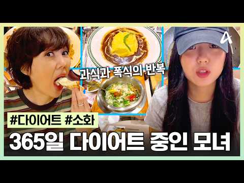[#스타건강랭킹넘버원] 소화력이 안 좋으면 살이 찐다! 노화를 부르는 장 독소를 배출하는 방법은?✨ | 스타건강랭킹 넘버원 61회