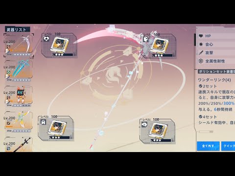 【幻塔】ラクシスのシールド付与ゼロボリ発動検証【Tower of Fantasy】