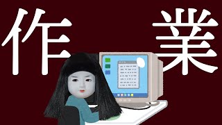 実験的な曲を作りたいのよ