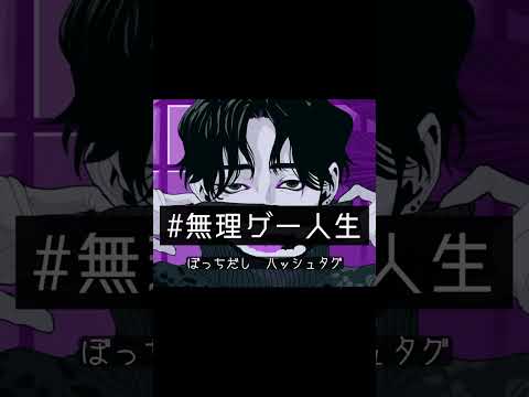 フル公開中|saiB ft. 裏命『報酬系には悪魔が棲んでいる』 #ボーカロイド #ボカロ