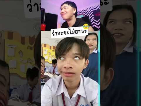 TryNottoLaughChallenge20