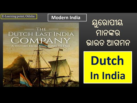 L-4 - The advent of  Europeans / Dutch  in India / / Modern India (Odia)/ By : Deepak Mohanta