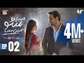 Main Manto Nahi Hoon Episode 2 - Humayun Saeed - Sajal Aly  ARY Digital Drama