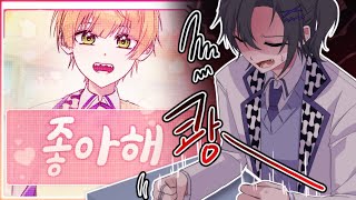 리레 미연시 게임 (공식) 9년지기 멤버를 공략해 봤습니다 ㅋㅋ... ㅋ ㅋ