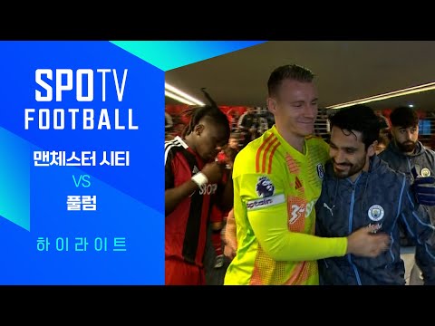 [24/25 PL] 7R 맨시티 vs 풀럼 H/L｜SPOTV FOOTBALL