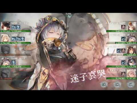 【メメントモリ】コルディ軸クエスト攻略19-22