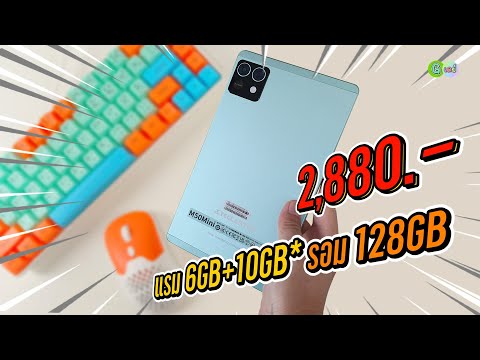 [รีวิวเต็ม]TeclastM50Miniแ